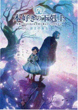 sana动漫在线